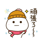 2026きっとウマくいく✨春まで使える年賀状（個別スタンプ：30）