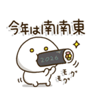 2026きっとウマくいく✨春まで使える年賀状（個別スタンプ：36）