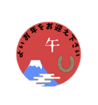 お正月スタンプ 2026（個別スタンプ：4）