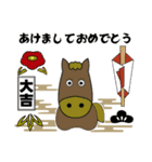 お正月スタンプ 2026（個別スタンプ：8）