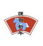 お正月スタンプ 2026（個別スタンプ：10）