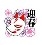 お正月スタンプ 2026（個別スタンプ：12）