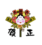 お正月スタンプ 2026（個別スタンプ：14）