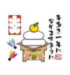 お正月スタンプ 2026（個別スタンプ：15）