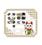 お正月スタンプ 2026（個別スタンプ：16）