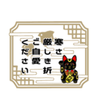 お正月スタンプ 2026（個別スタンプ：17）