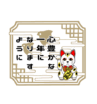 お正月スタンプ 2026（個別スタンプ：18）