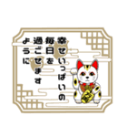 お正月スタンプ 2026（個別スタンプ：20）