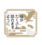 お正月スタンプ 2026（個別スタンプ：22）