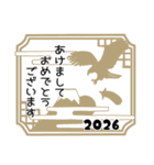 お正月スタンプ 2026（個別スタンプ：23）