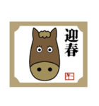 お正月スタンプ 2026（個別スタンプ：24）