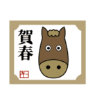 お正月スタンプ 2026（個別スタンプ：25）