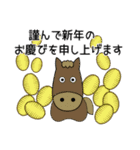 お正月スタンプ 2026（個別スタンプ：26）