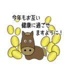 お正月スタンプ 2026（個別スタンプ：27）