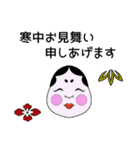 お正月スタンプ 2026（個別スタンプ：28）