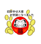 お正月スタンプ 2026（個別スタンプ：29）