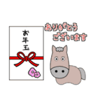 お正月スタンプ 2026（個別スタンプ：30）