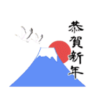 お正月スタンプ 2026（個別スタンプ：32）