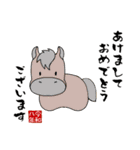 お正月スタンプ 2026（個別スタンプ：33）