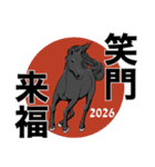 お正月スタンプ 2026（個別スタンプ：38）