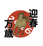 お正月スタンプ 2026（個別スタンプ：39）