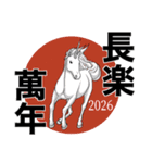 お正月スタンプ 2026（個別スタンプ：40）