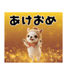 チワワのくーちゃんお正月スタンプ2026ver（個別スタンプ：1）