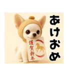 チワワのくーちゃんお正月スタンプ2026ver（個別スタンプ：2）