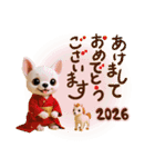 チワワのくーちゃんお正月スタンプ2026ver（個別スタンプ：3）