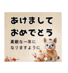 チワワのくーちゃんお正月スタンプ2026ver（個別スタンプ：4）