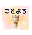 チワワのくーちゃんお正月スタンプ2026ver（個別スタンプ：8）