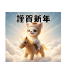 チワワのくーちゃんお正月スタンプ2026ver（個別スタンプ：9）