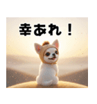 チワワのくーちゃんお正月スタンプ2026ver（個別スタンプ：10）