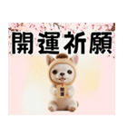 チワワのくーちゃんお正月スタンプ2026ver（個別スタンプ：11）