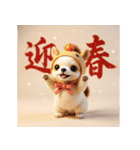 チワワのくーちゃんお正月スタンプ2026ver（個別スタンプ：13）