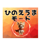 チワワのくーちゃんお正月スタンプ2026ver（個別スタンプ：14）