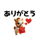 チワワのくーちゃんお正月スタンプ2026ver（個別スタンプ：16）