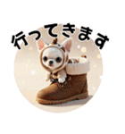 チワワのくーちゃんお正月スタンプ2026ver（個別スタンプ：17）