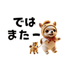 チワワのくーちゃんお正月スタンプ2026ver（個別スタンプ：19）