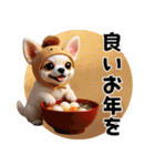 チワワのくーちゃんお正月スタンプ2026ver（個別スタンプ：21）