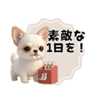 チワワのくーちゃんお正月スタンプ2026ver（個別スタンプ：22）