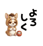 チワワのくーちゃんお正月スタンプ2026ver（個別スタンプ：23）