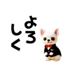 チワワのくーちゃんお正月スタンプ2026ver（個別スタンプ：24）