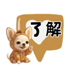チワワのくーちゃんお正月スタンプ2026ver（個別スタンプ：28）