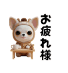 チワワのくーちゃんお正月スタンプ2026ver（個別スタンプ：31）