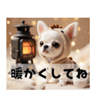 チワワのくーちゃんお正月スタンプ2026ver（個別スタンプ：32）