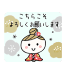 ずっと使える＊やさしいお正月（個別スタンプ：3）
