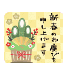 ずっと使える＊やさしいお正月（個別スタンプ：4）
