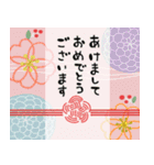 ずっと使える＊やさしいお正月（個別スタンプ：7）
