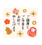 ずっと使える＊やさしいお正月（個別スタンプ：11）